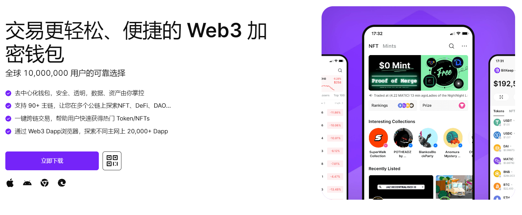 狠狠逼逼"bitkeep钱包官网下载苹果版|荷兰初创公司利用数字"